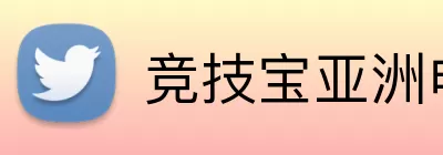 竞技宝亚洲电竞 Logo