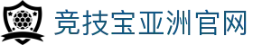 竞技宝-DOTA2\LOL\CSGO_亚洲电竞先驱